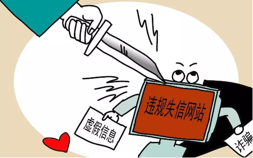 服务器托管公司提供违法网站接入是否有责任