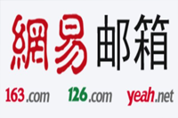 成都二枢纽机房-成都枢纽机房托管-四川成都枢纽服务器租用