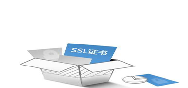 SSL证书
